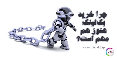 بهترین استراتژی سئو برای سال 2025؛ چرا خرید بک لینک هنوز هم مهم است؟!