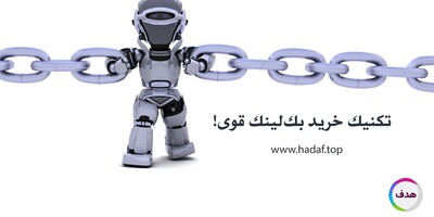 تکنیک خرید بک لینک قوی که سئو کارهای حرفه‌ای استفاده می‌کنند!