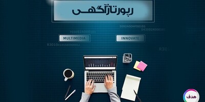چرا خرید بک لینک و رپورتاژ آگهی از سایتهای معتبر باعث افزایش اعتبار برند شما میشود؟